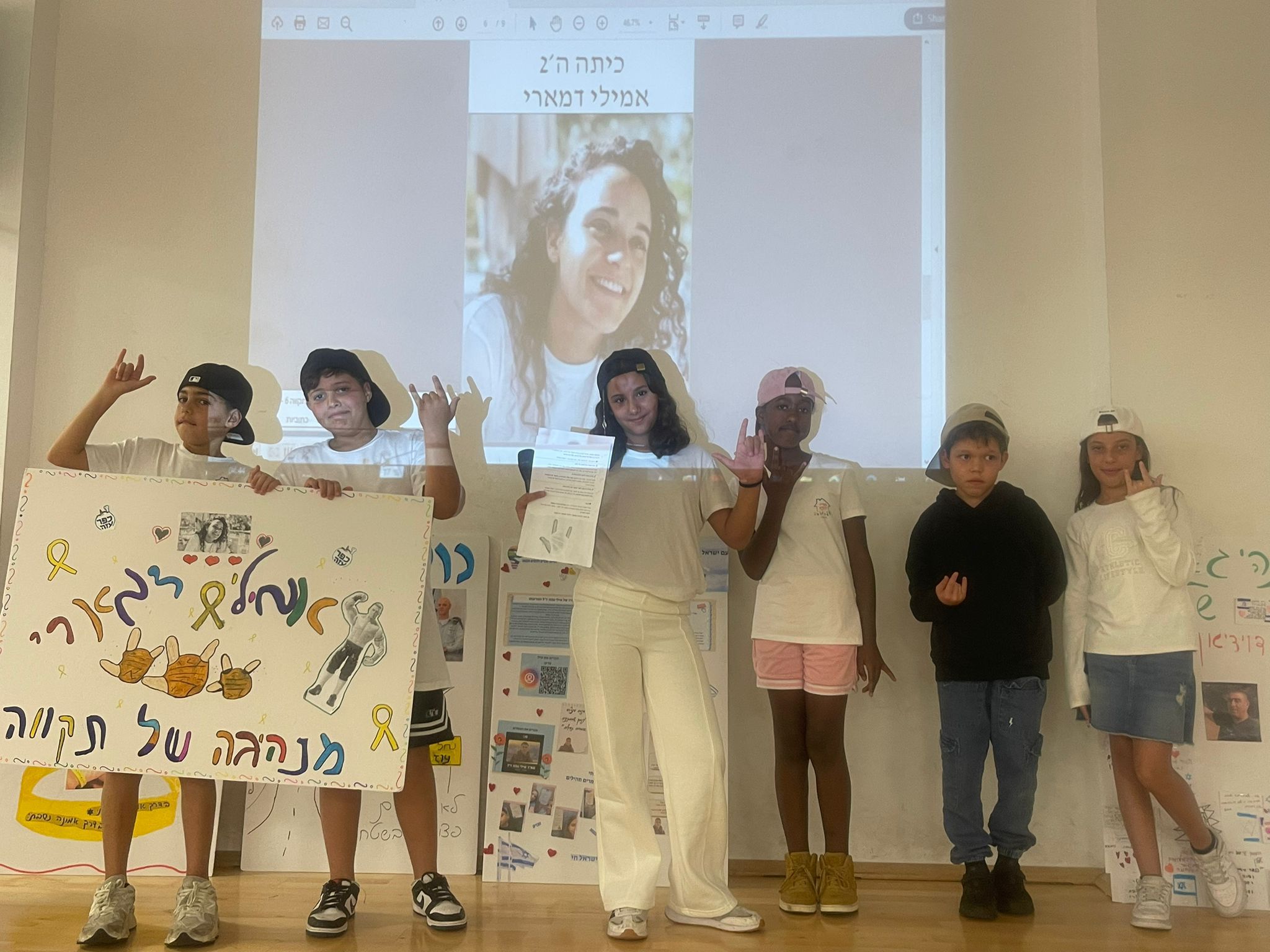 תלמידים מציגים דמות השראה