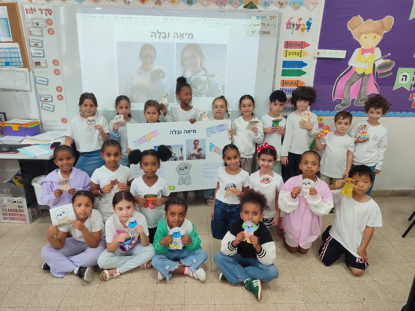 כיתה עם תוצרים סביב דמויות השראה