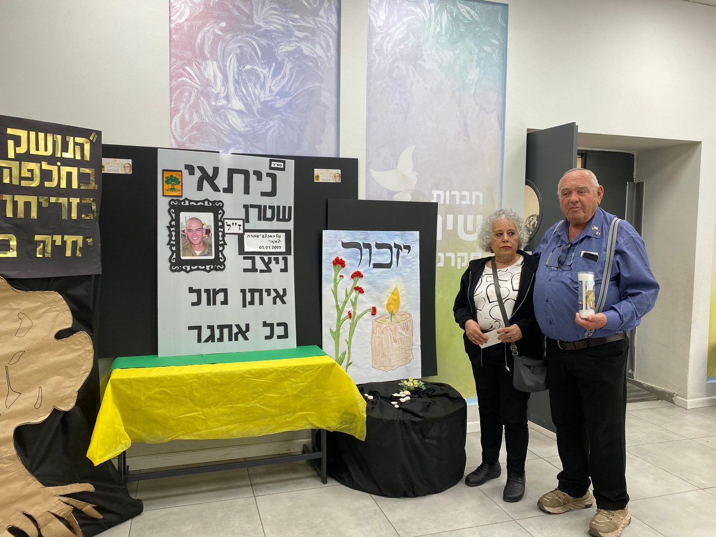 מפגש אמץ נופל בבית הספר